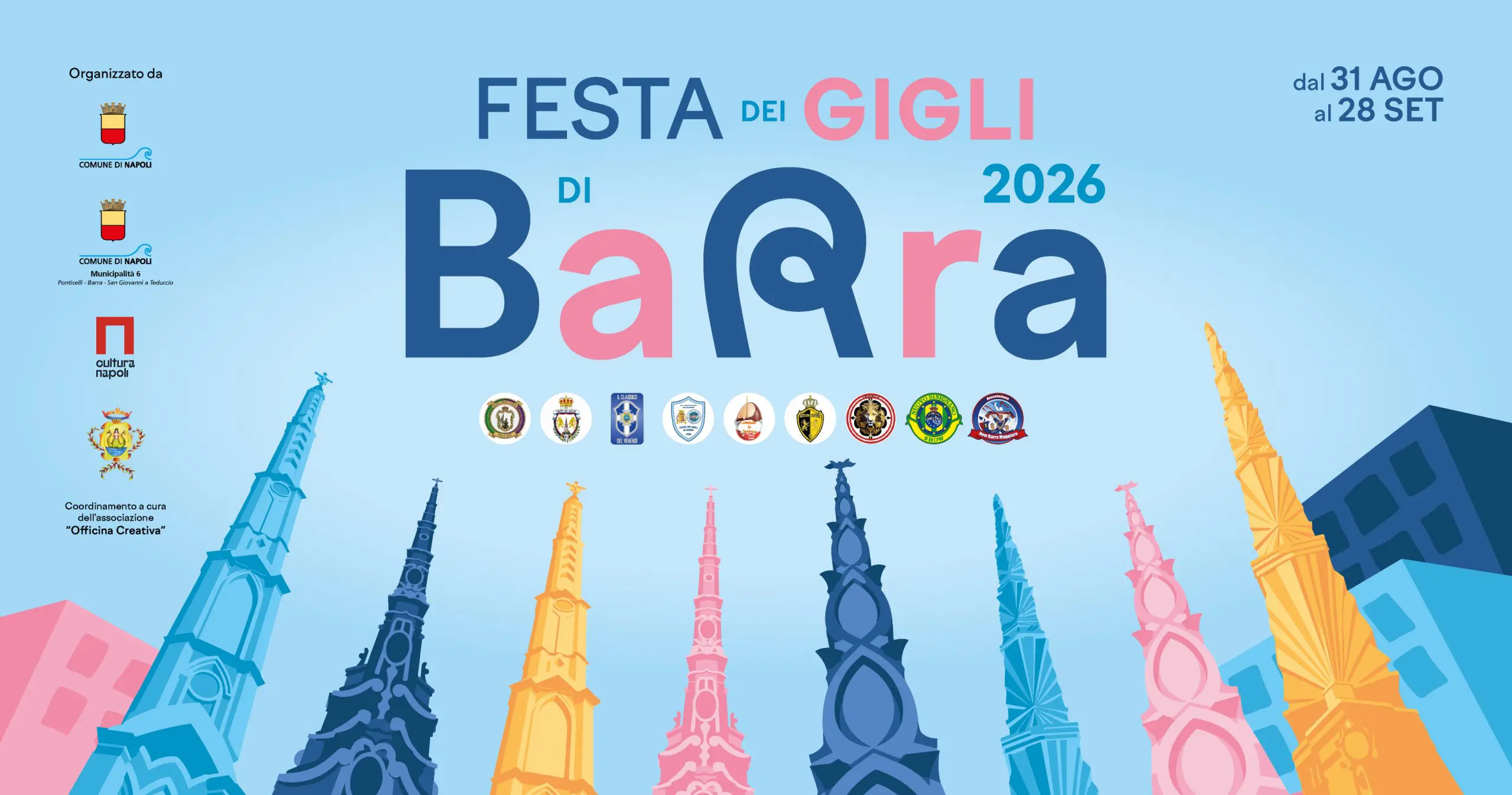 Festa dei Gigli di Barra 2026